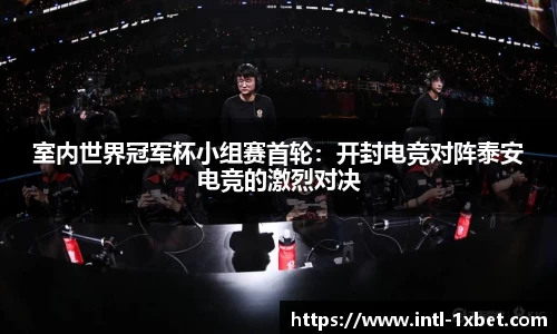 1xbet中国官网