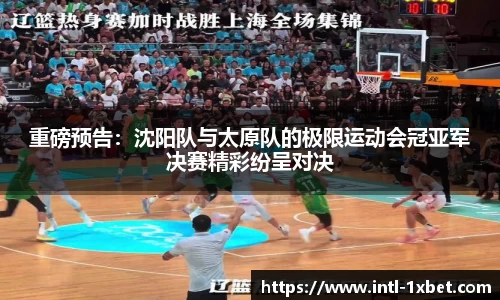 1xbet中国官网