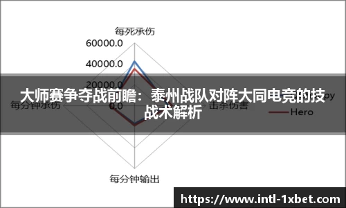 1xbet中文版