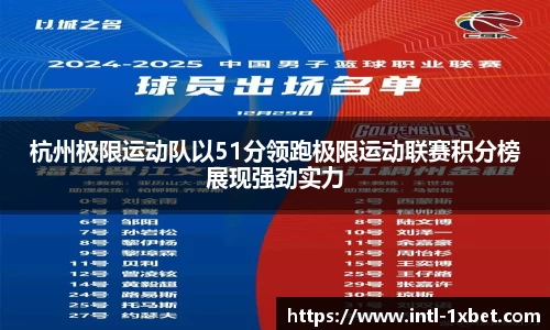 1xbet中国官网