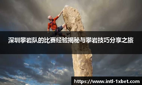 1xbet中文版