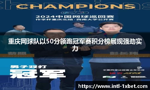 1xbet平台