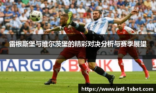 1xbet中文版