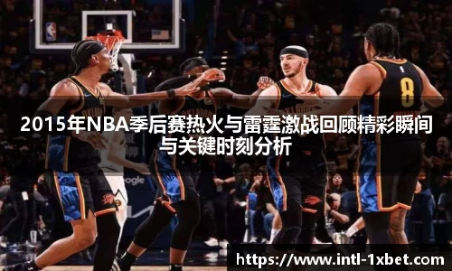 1xbet中文版