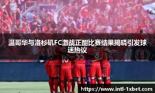 1xbet中国官网